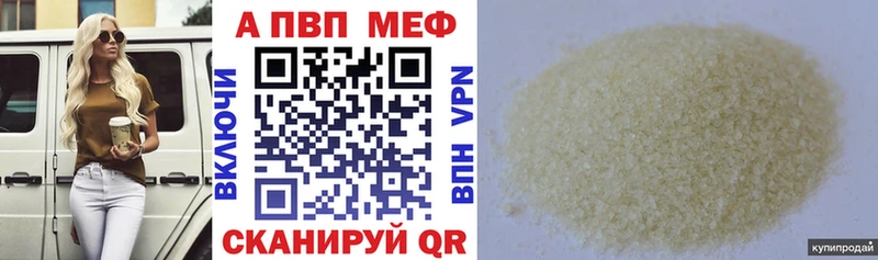 Какие есть наркотики Урень Марихуана  Альфа ПВП  Амфетамин  Cocaine  Гашиш 