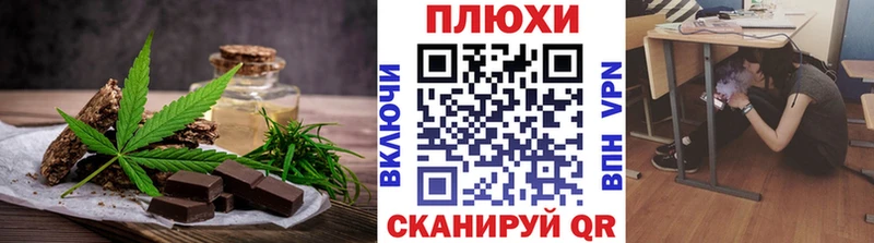 Печенье с ТГК марихуана  где купить наркотик  Урень 
