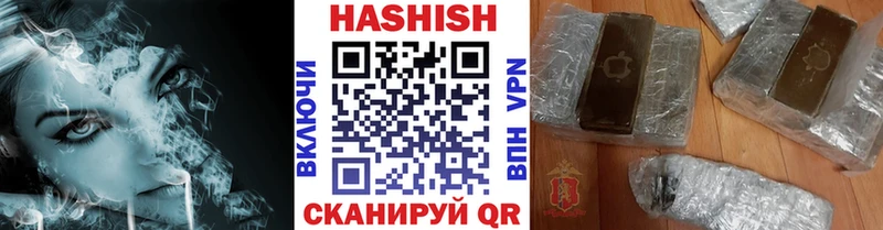 дарк нет клад  Урень  ГАШИШ 40% ТГК  продажа наркотиков  блэк спрут онион 