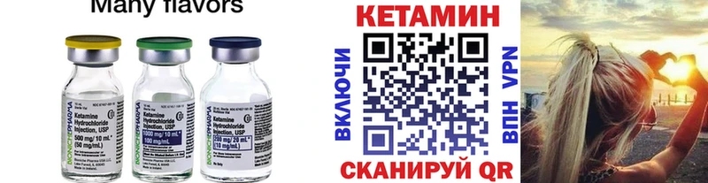 купить   Урень  Кетамин ketamine 