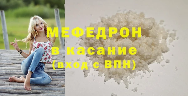прущие грибы Михайловск