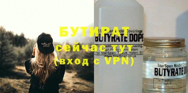 кокаин Одинцово