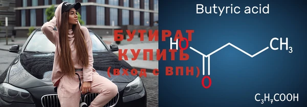 прущие грибы Михайловск