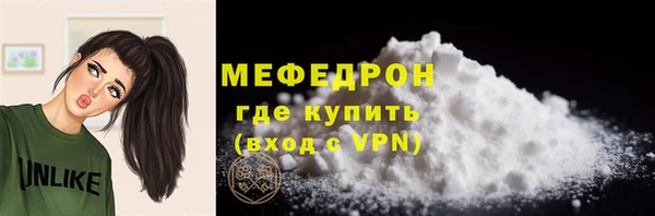 прущие грибы Михайловск