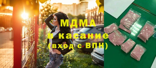 соль ск Михайловка