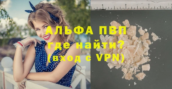 соль ск Михайловка