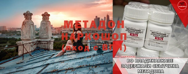 героин Михайлов
