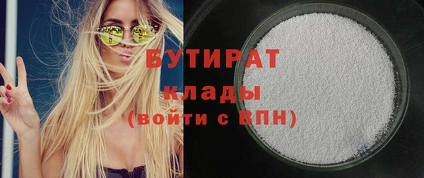 ГАЛЛЮЦИНОГЕННЫЕ ГРИБЫ Абаза