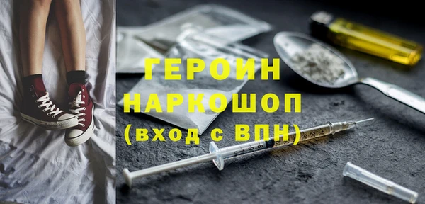 прущие грибы Михайловск