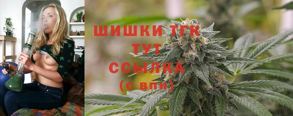 соль ск Михайловка