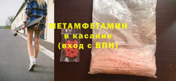 скорость Абдулино