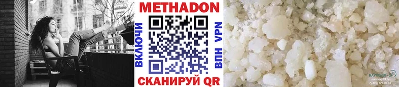 Метадон methadone  что такое   Урень 